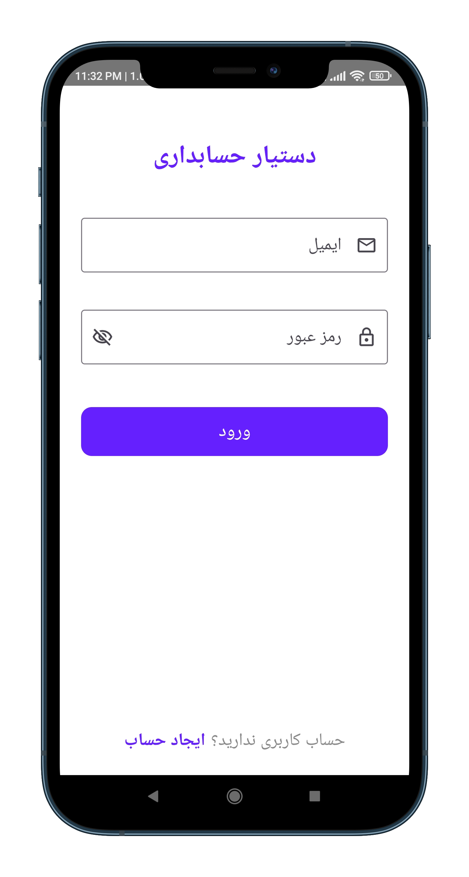اسکرین‌شات برنامه ۲