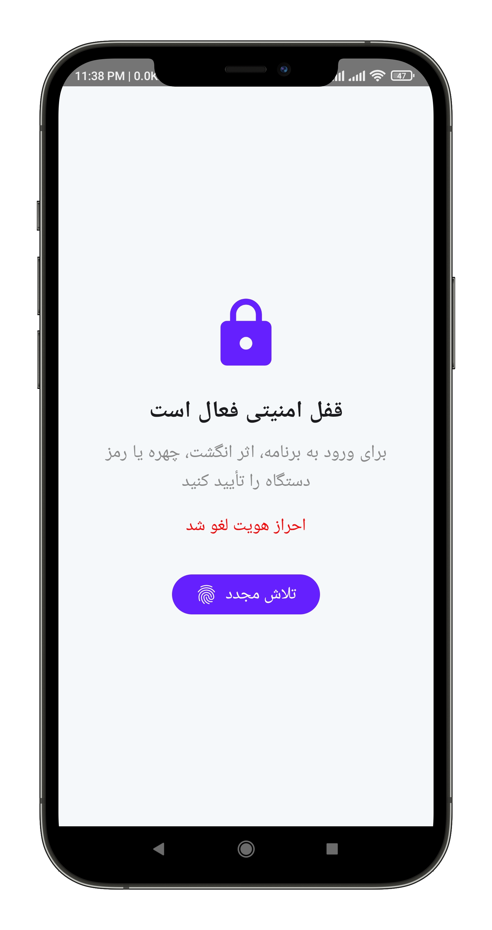 اسکرین‌شات برنامه ۲۰