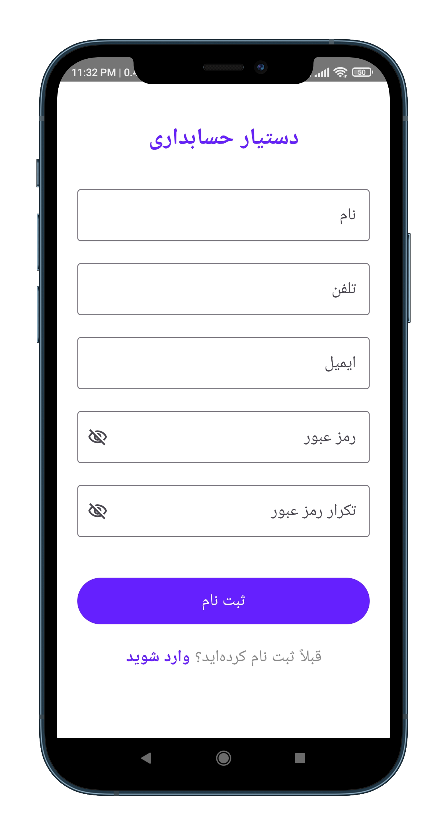 اسکرین‌شات برنامه ۳